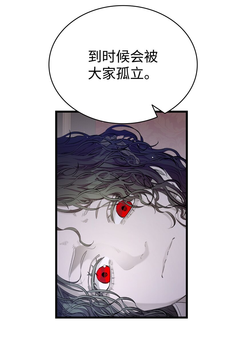 174 魔物的名字27