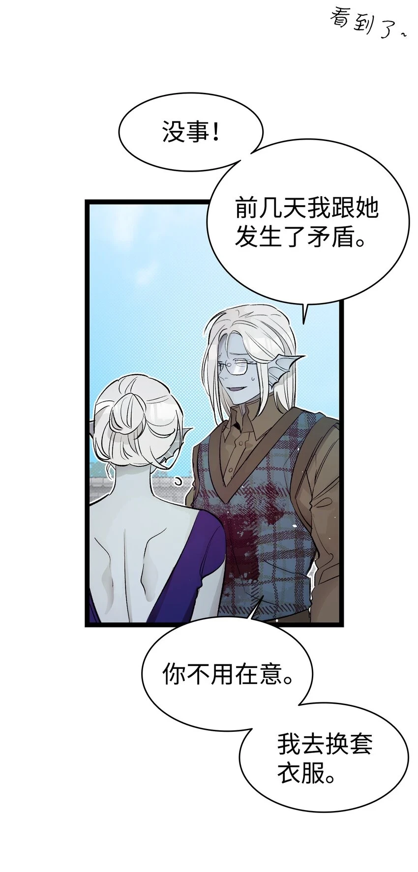 181 王子的哀歌47