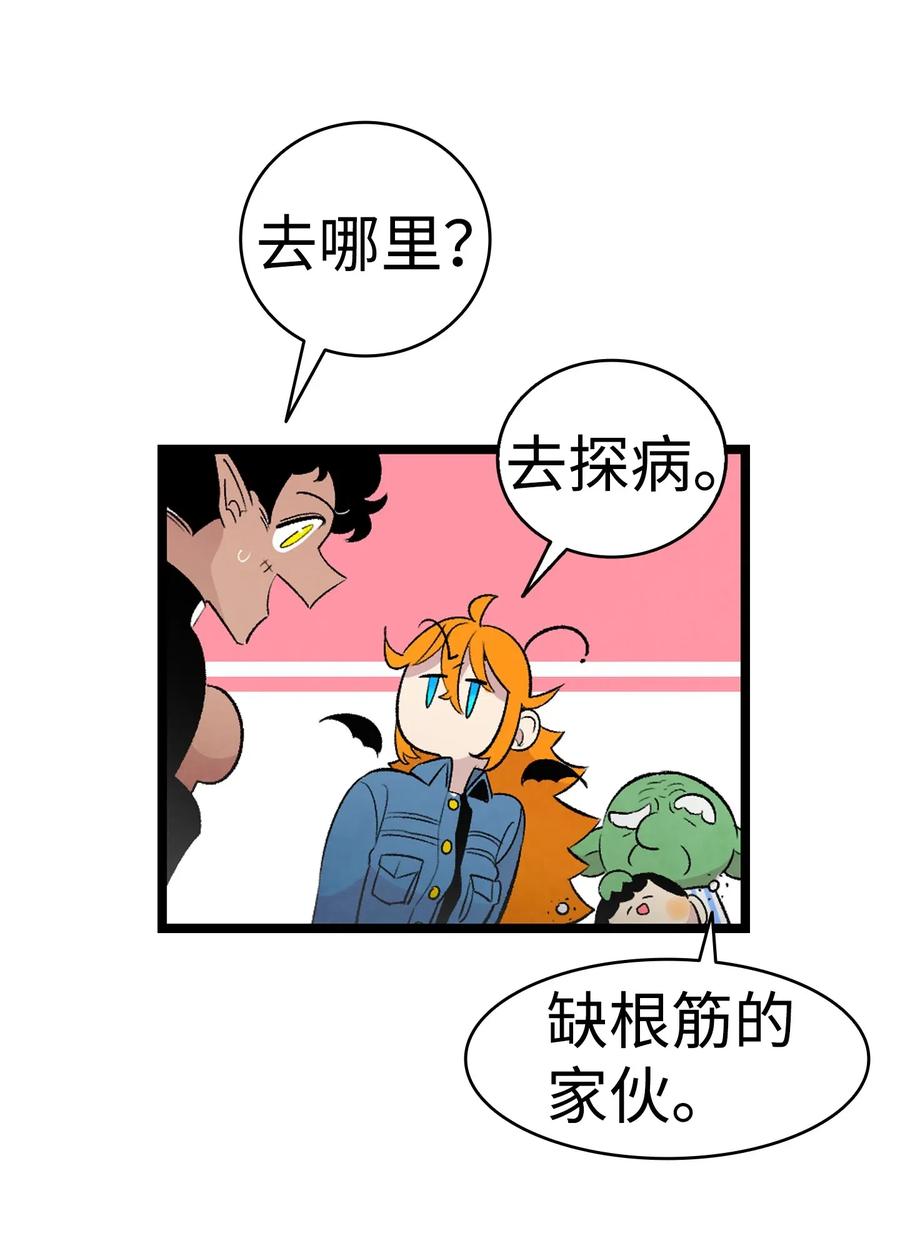 37 骷髅回家12