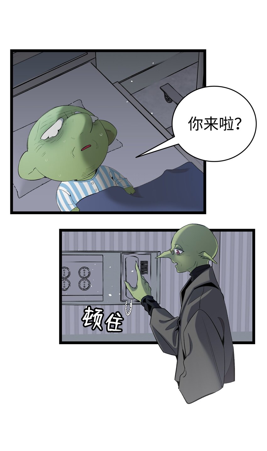 152 家人不舒服时5