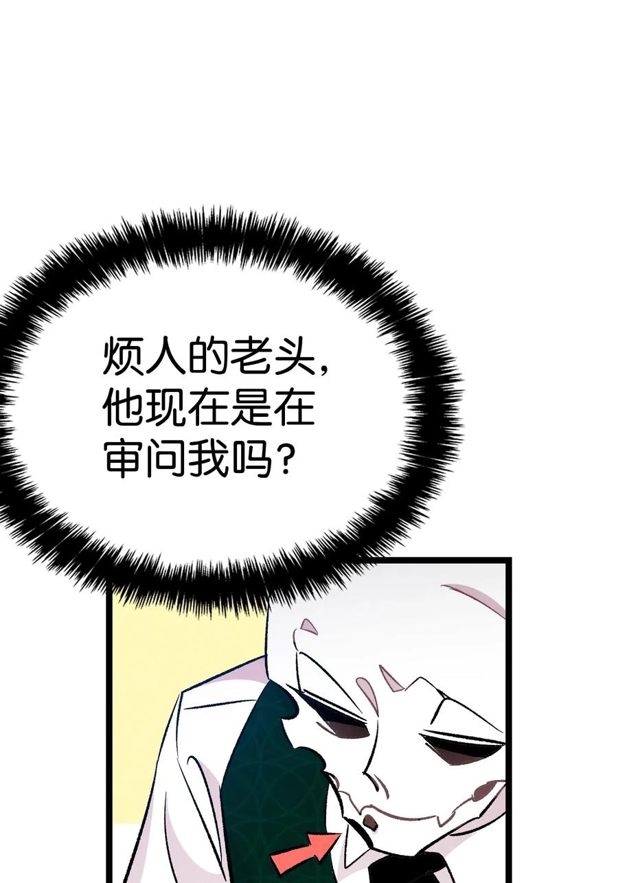 54 人界战争55