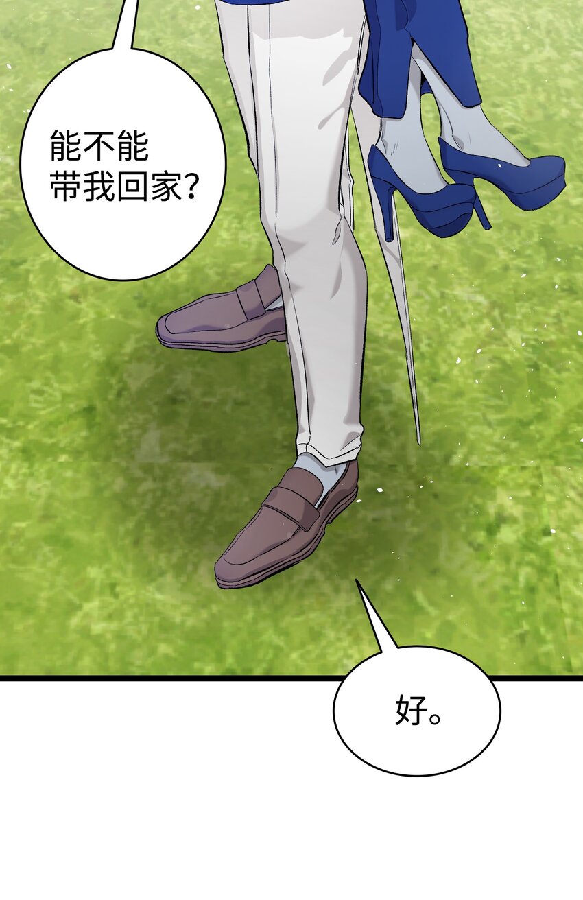 145 分离43