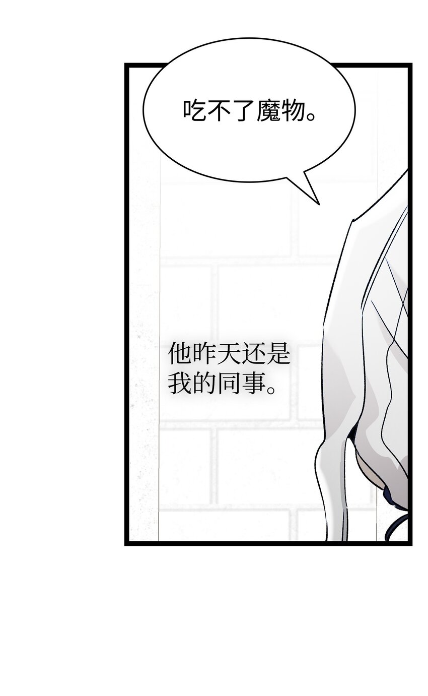 167 陪伴左右29