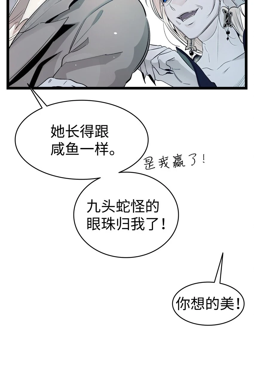 181 王子的哀歌32