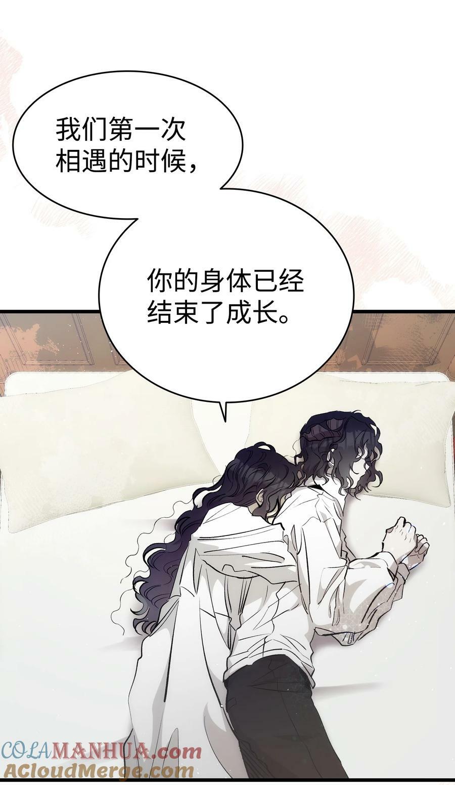 196 背叛24