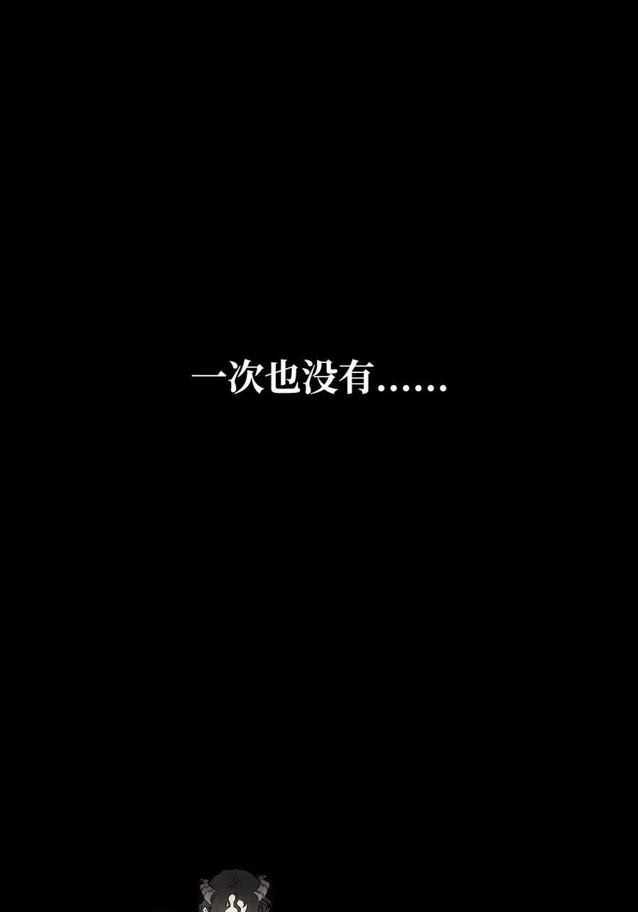 208 离世74