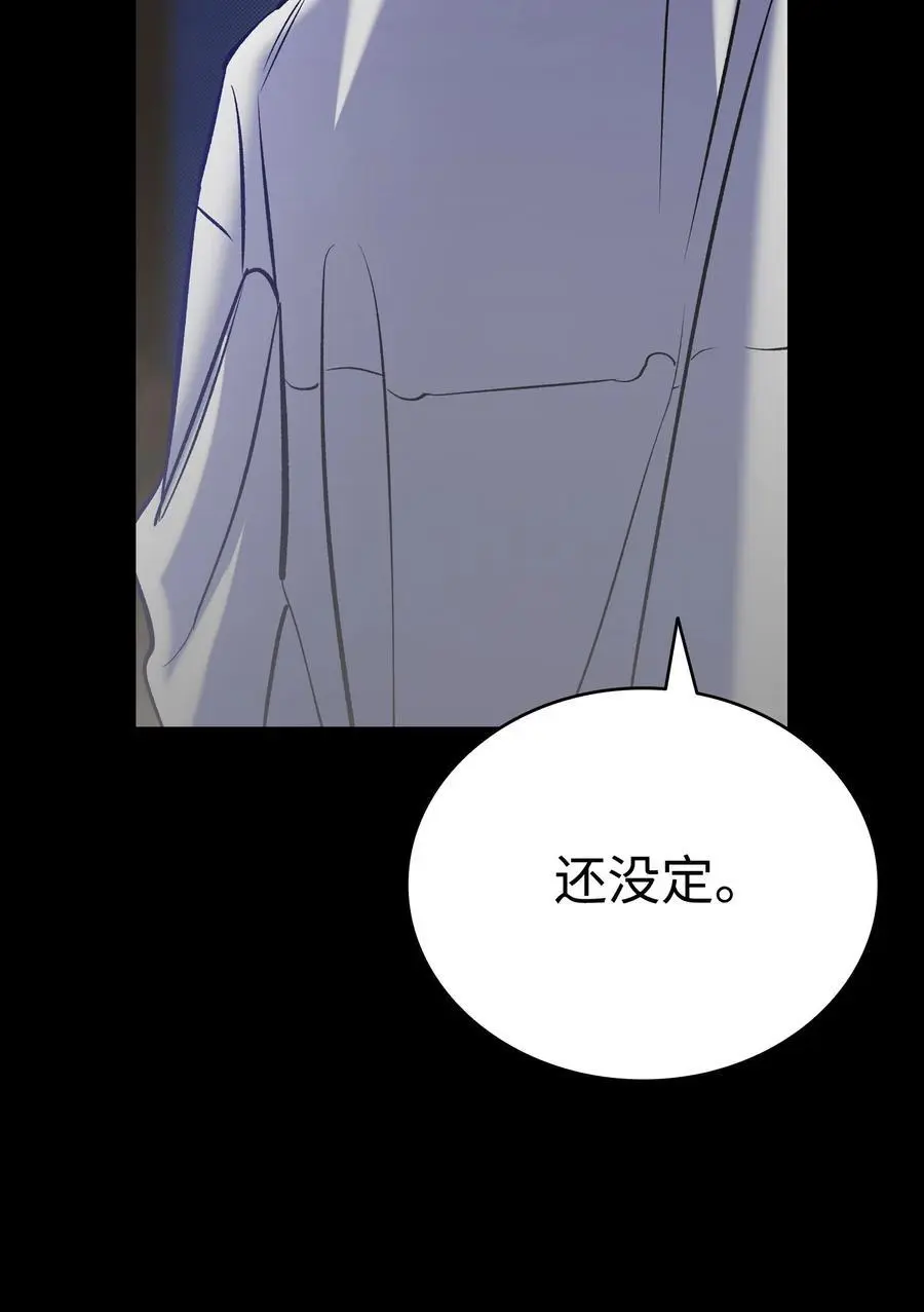 210 骷髅58