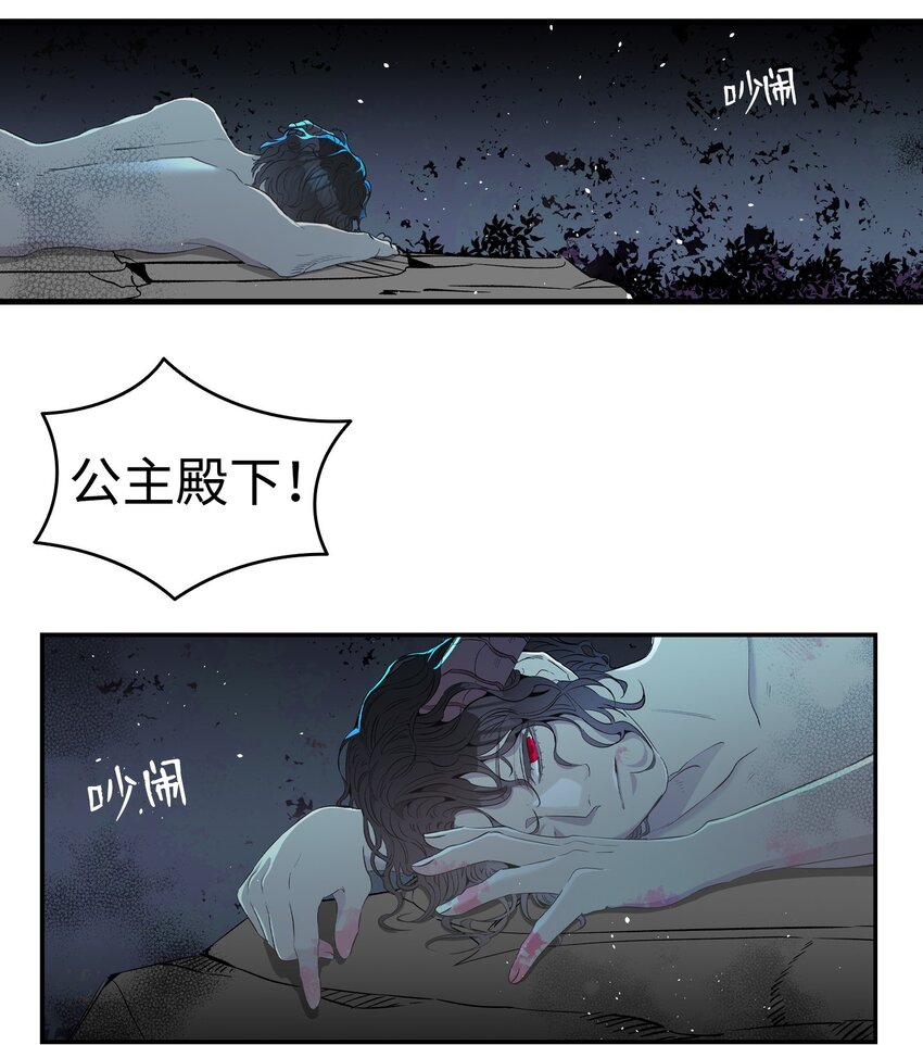 160 真假王子56