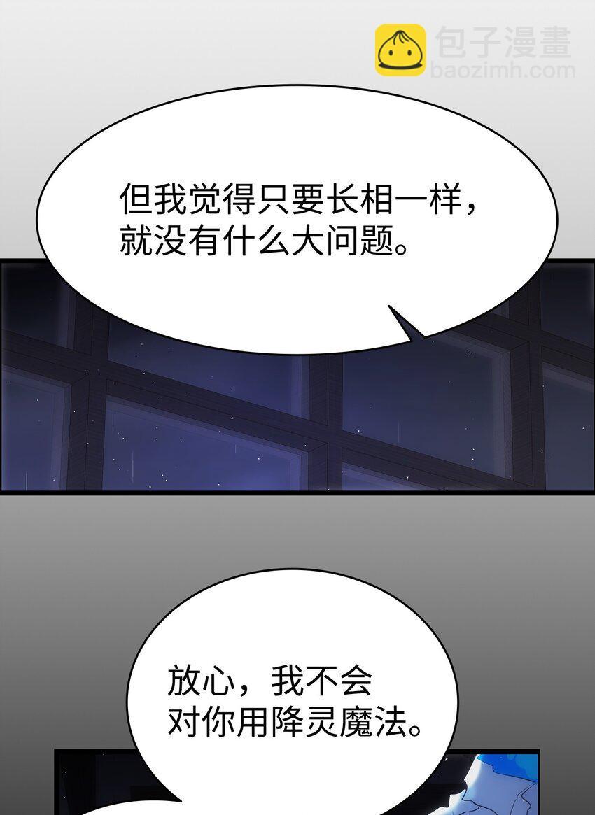 185 复活诅咒33