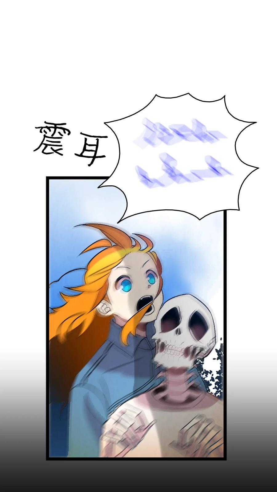 30 龙13