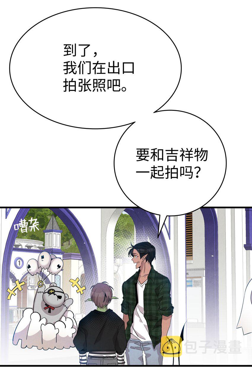 111 游乐园一日游42