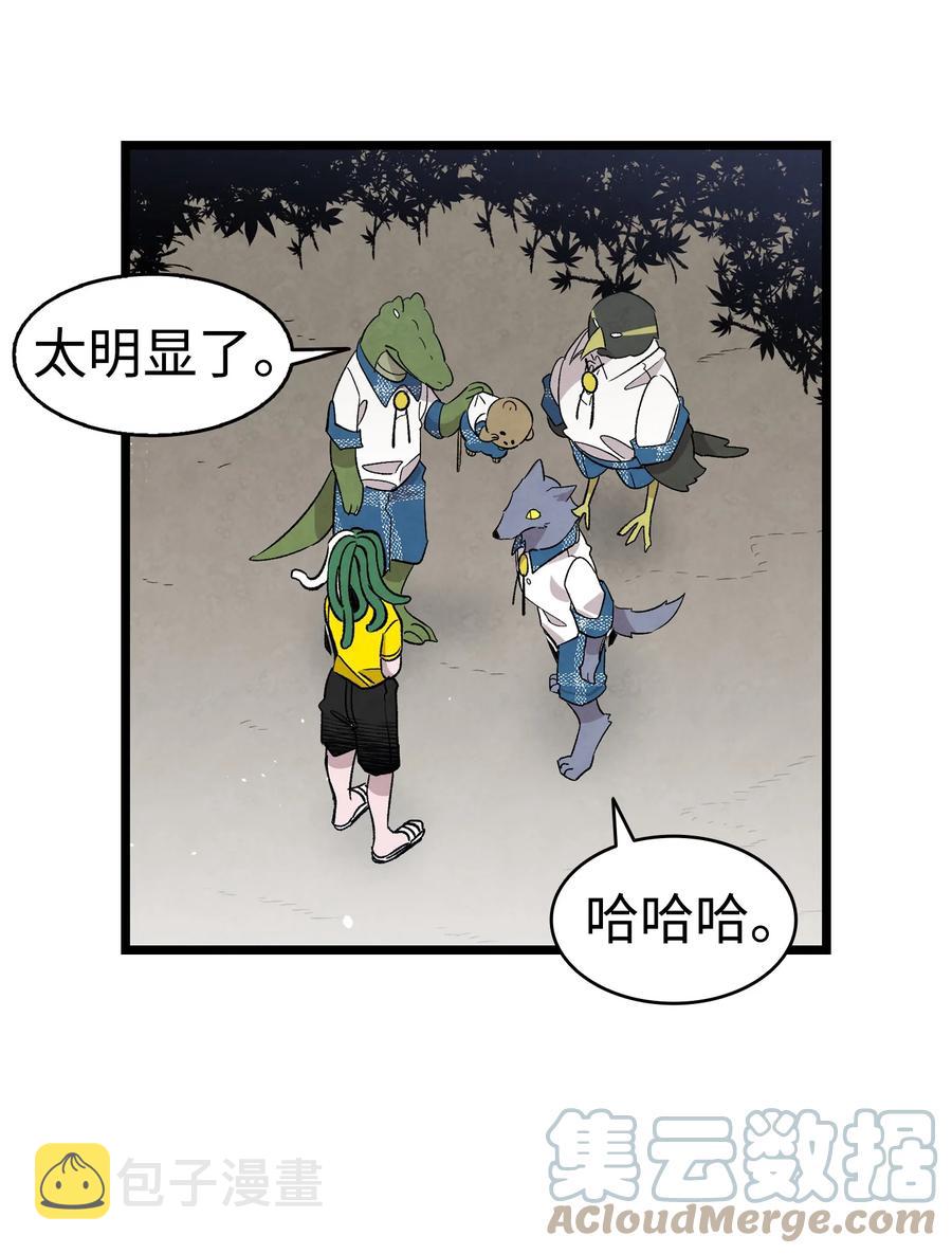 103 发现逃犯6