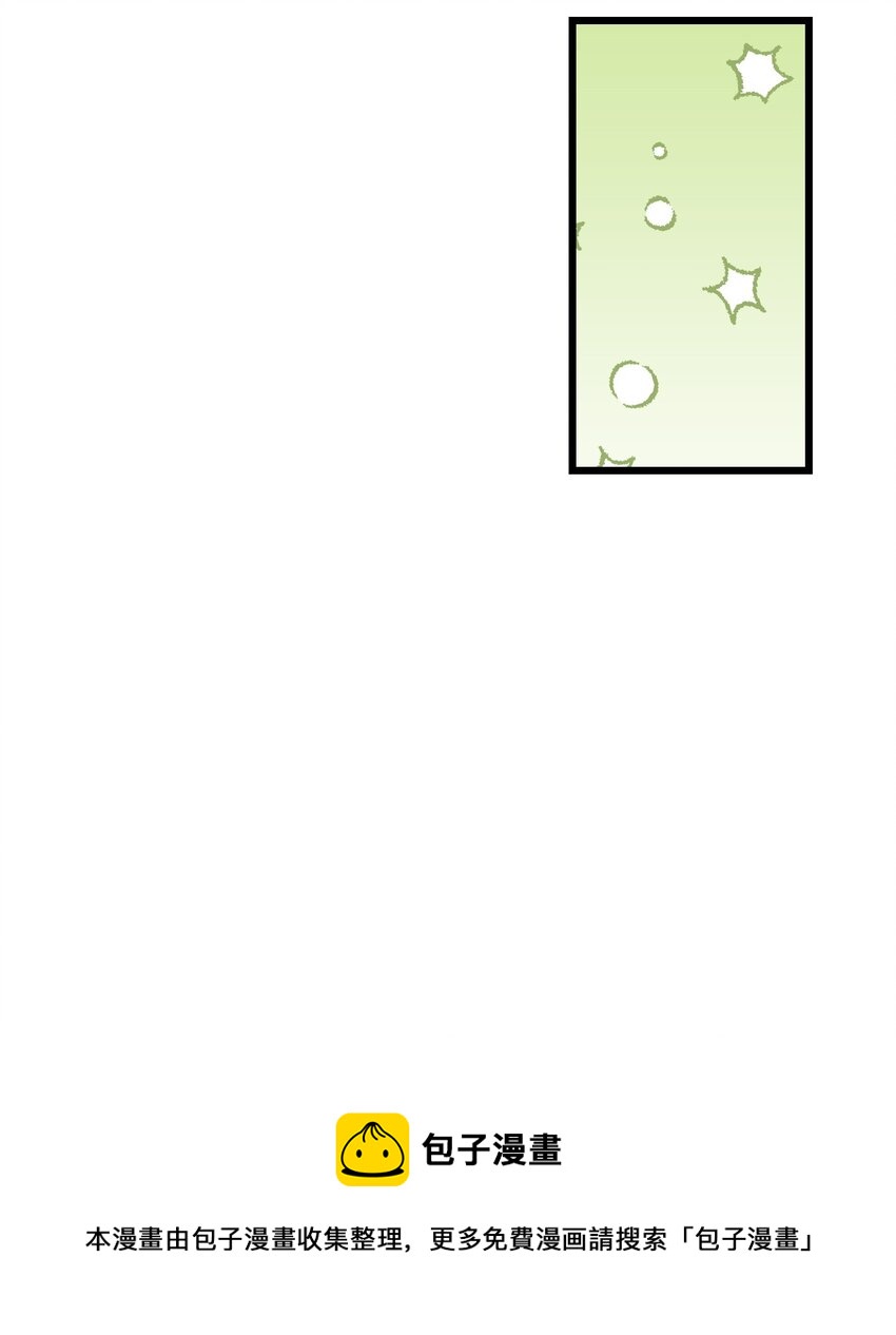 174 魔物的名字49