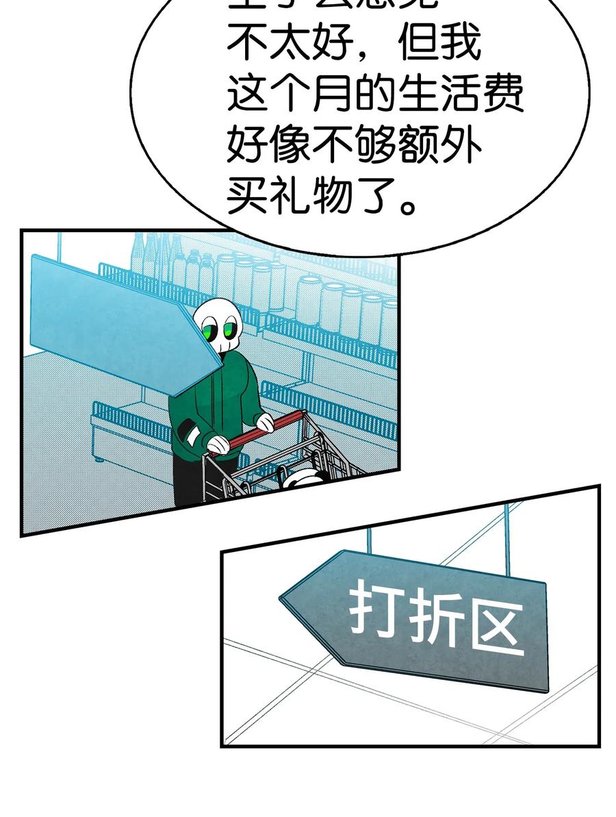 18 逛超市42