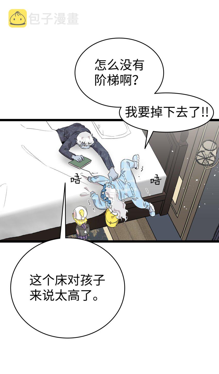 143 捣蛋鬼们20