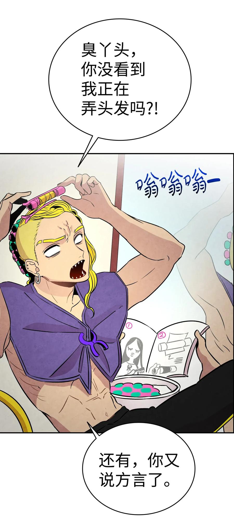 32 接蝴蝶回家42