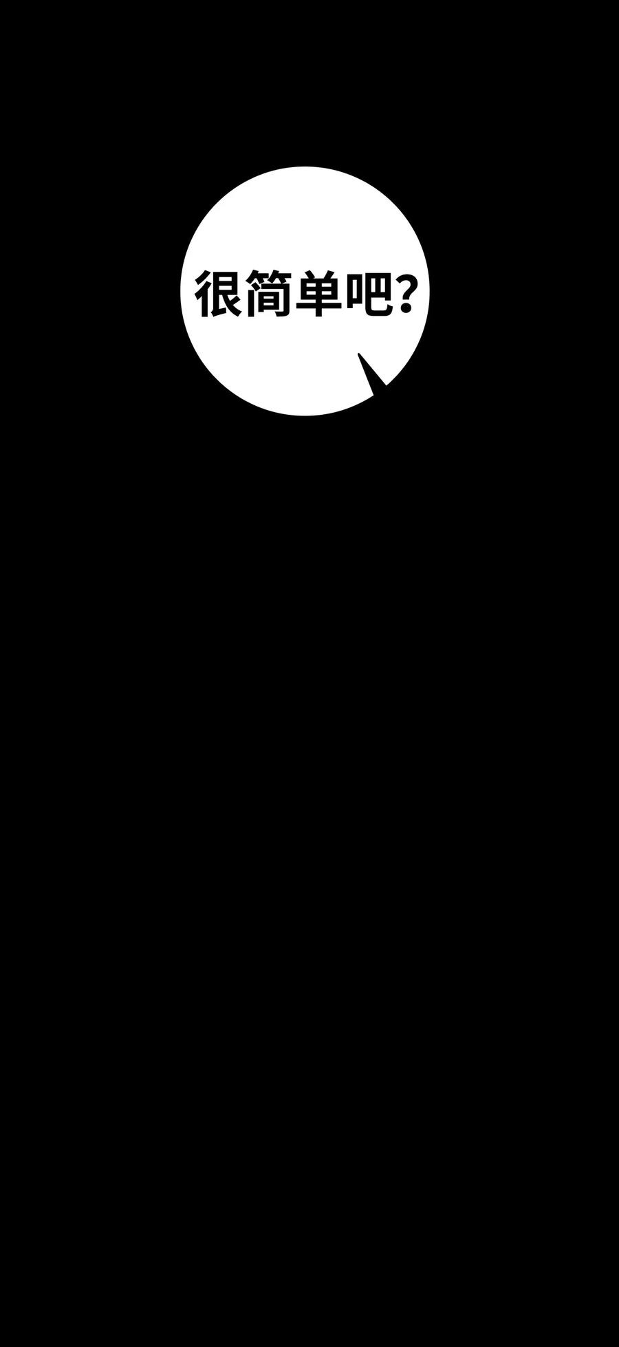16 无毛猪65