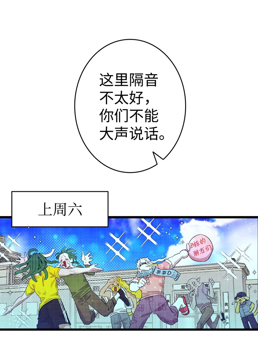 126 噩梦59