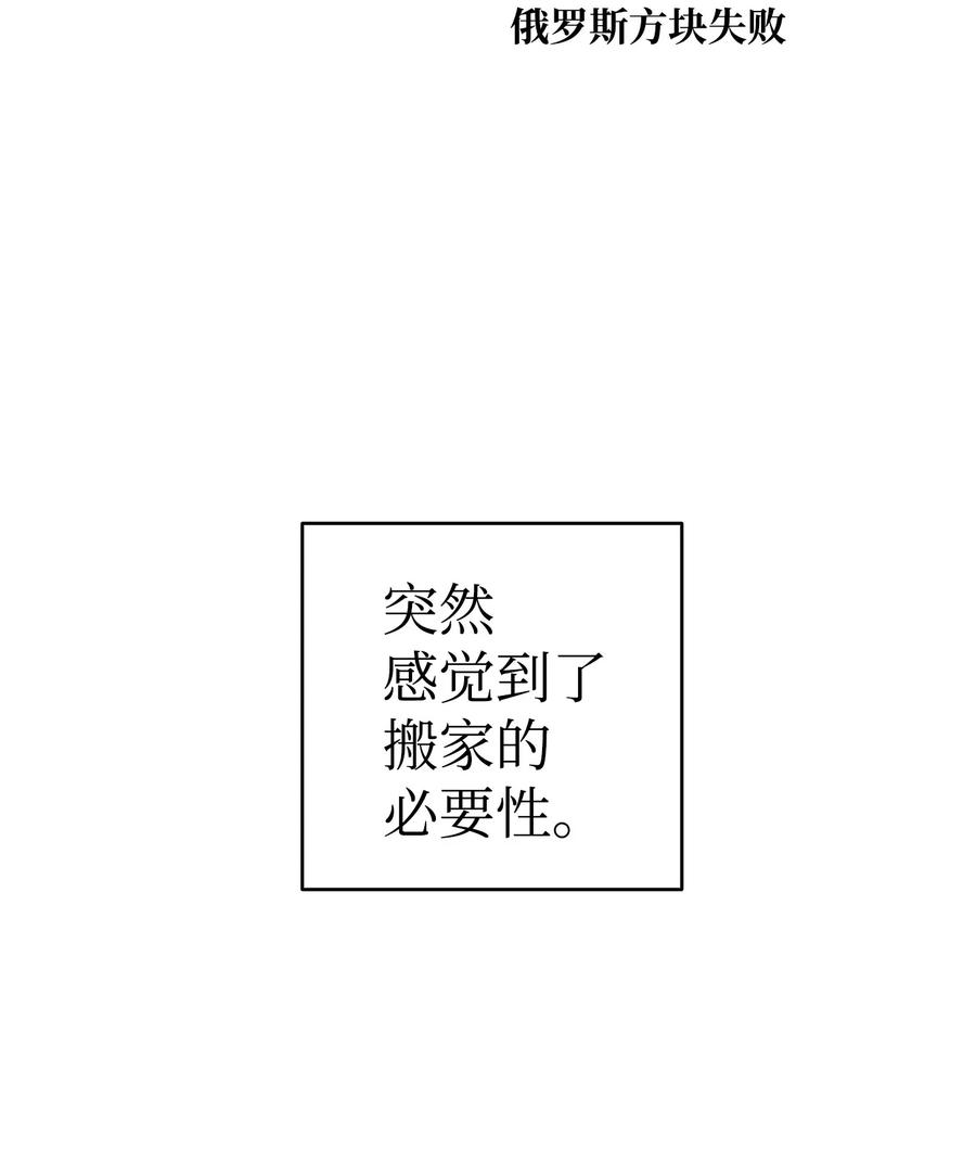 33 魔王大人21