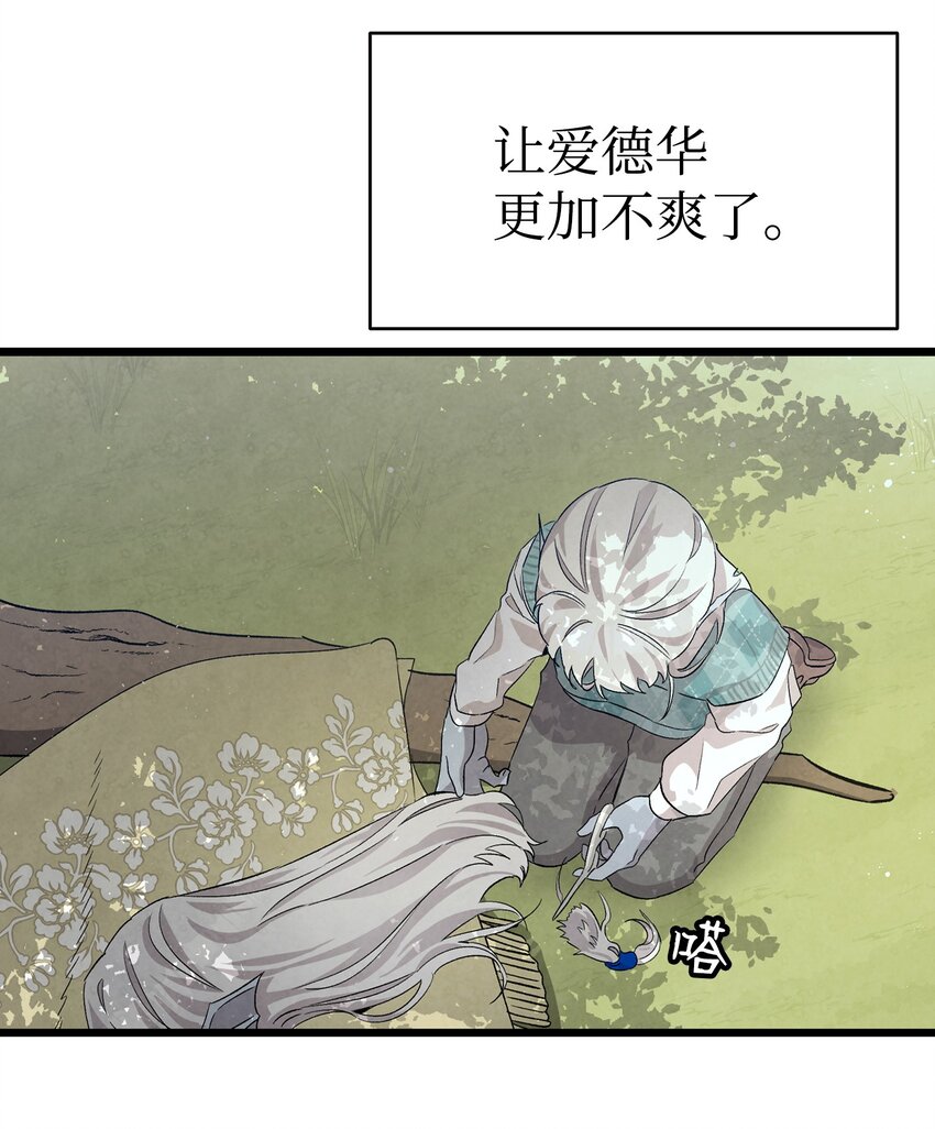 135 调皮的孩子23