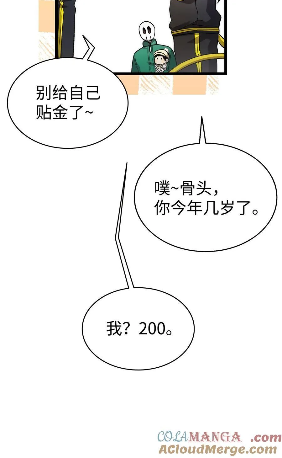 230 离别在即21