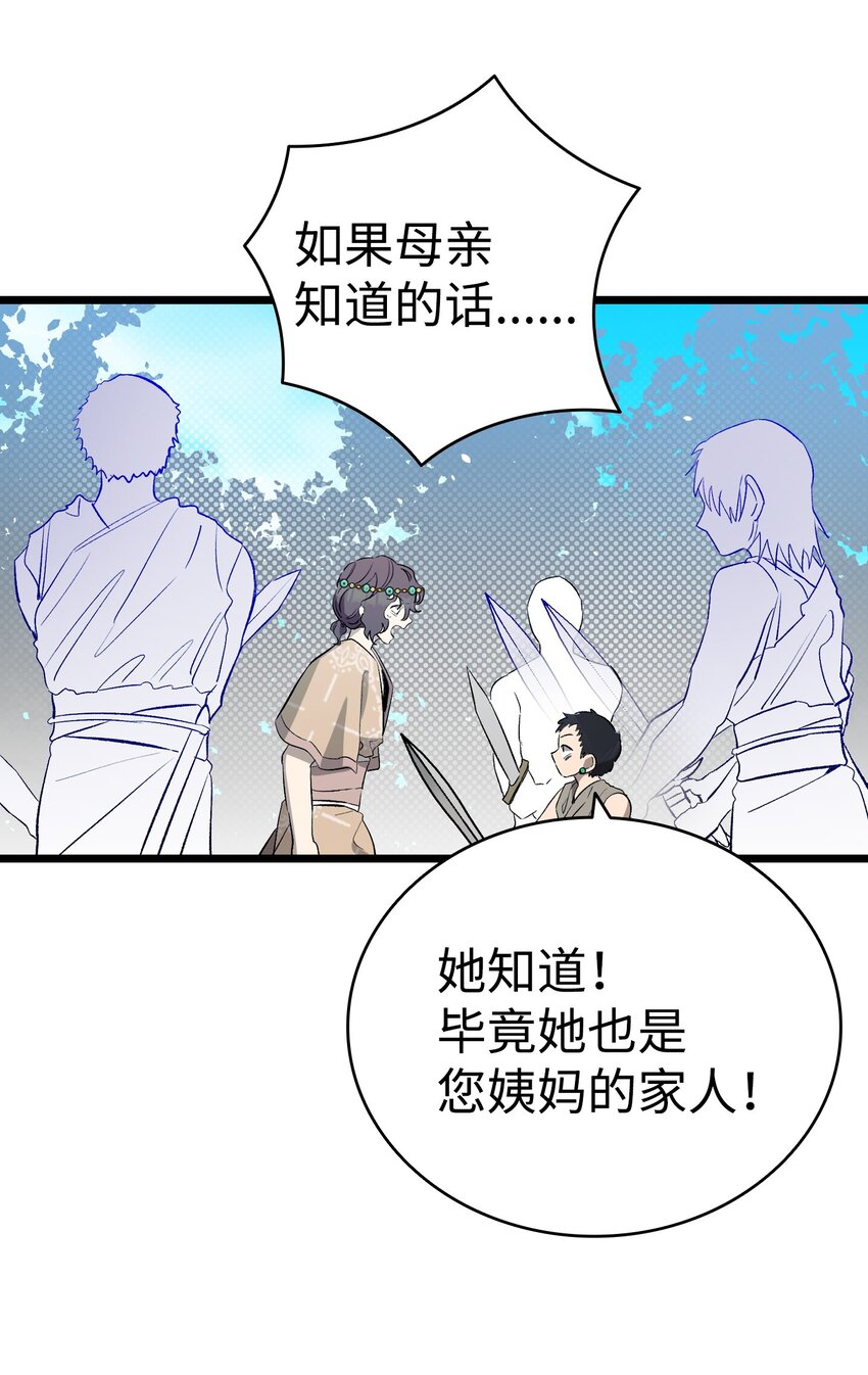 159 奇怪的国度59