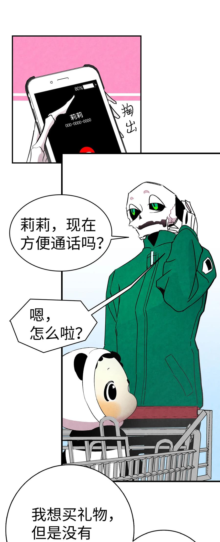 18 逛超市58