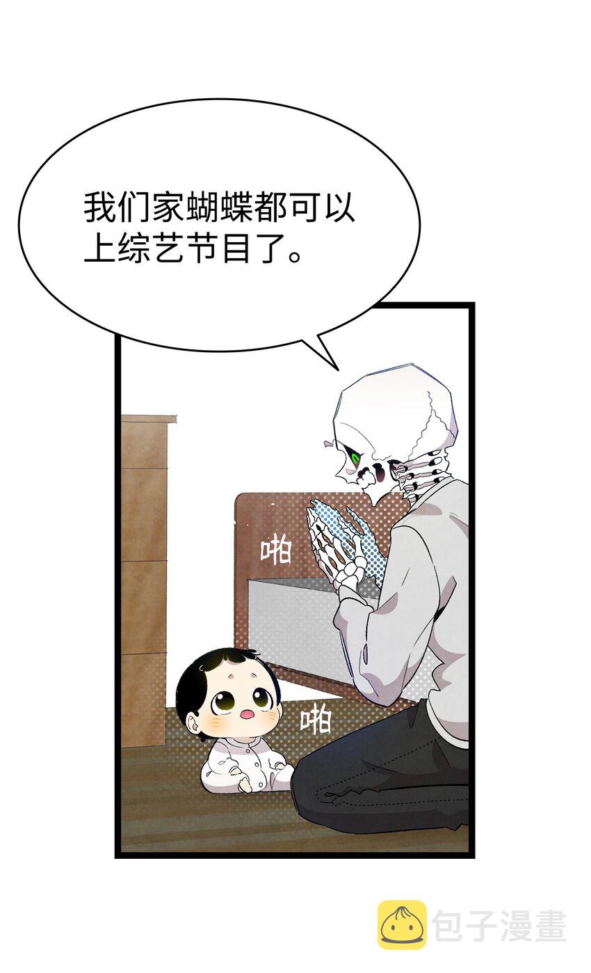 126 噩梦19