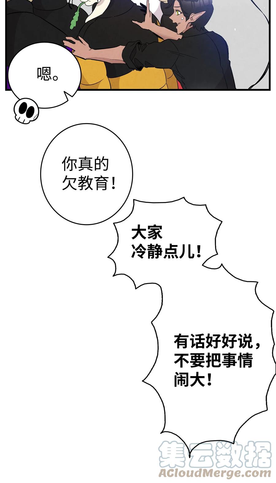 93 恩人36