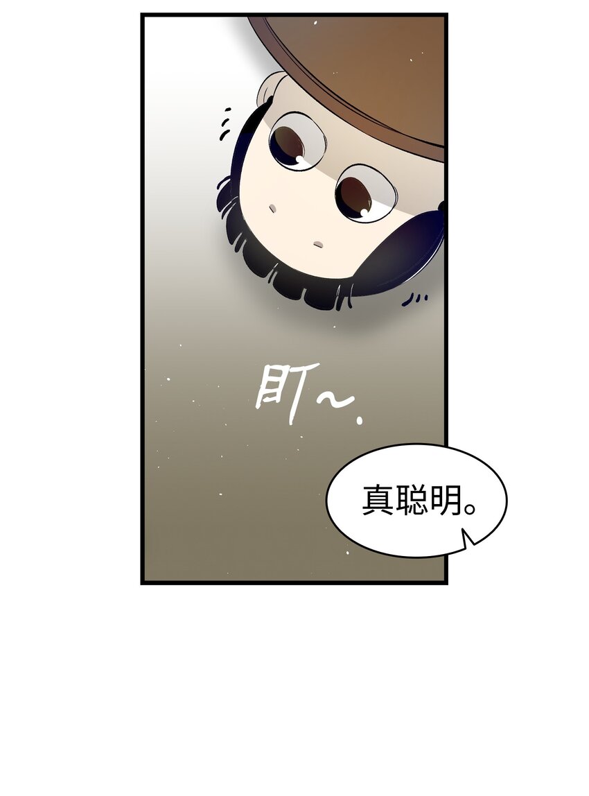 162 特别的外传20