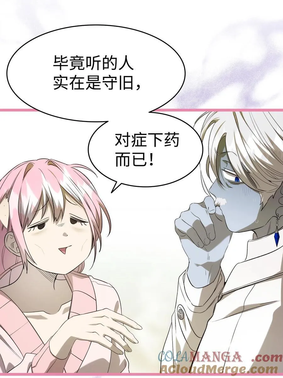 228 骨灰与故土9