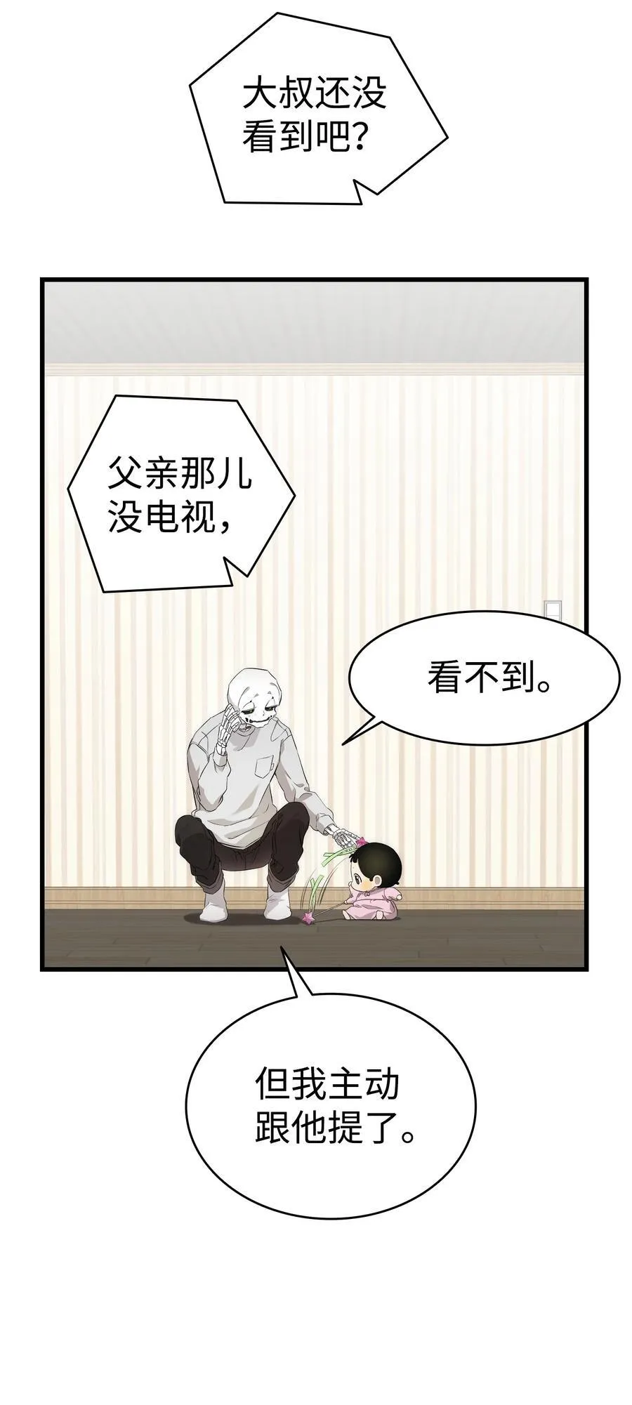 225 网暴55