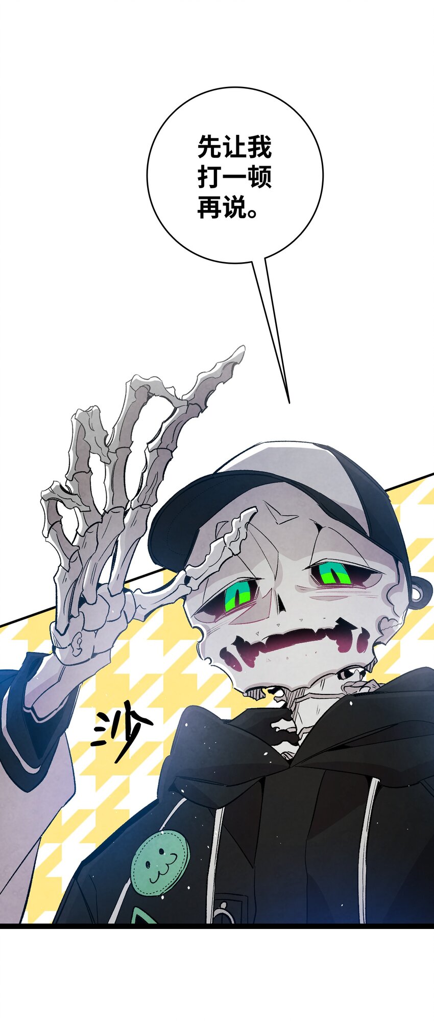 121 偶遇17