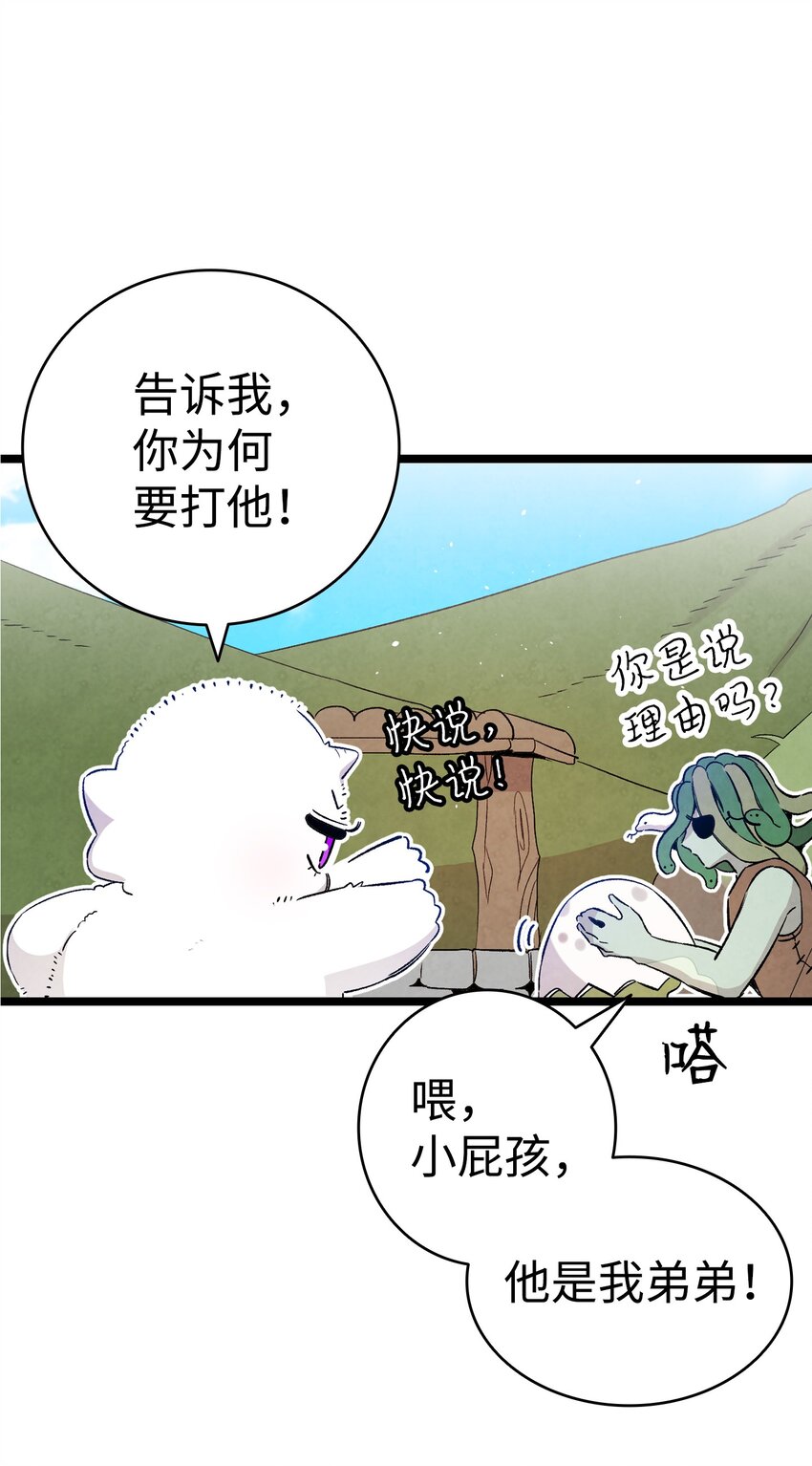 123 儿时记忆23