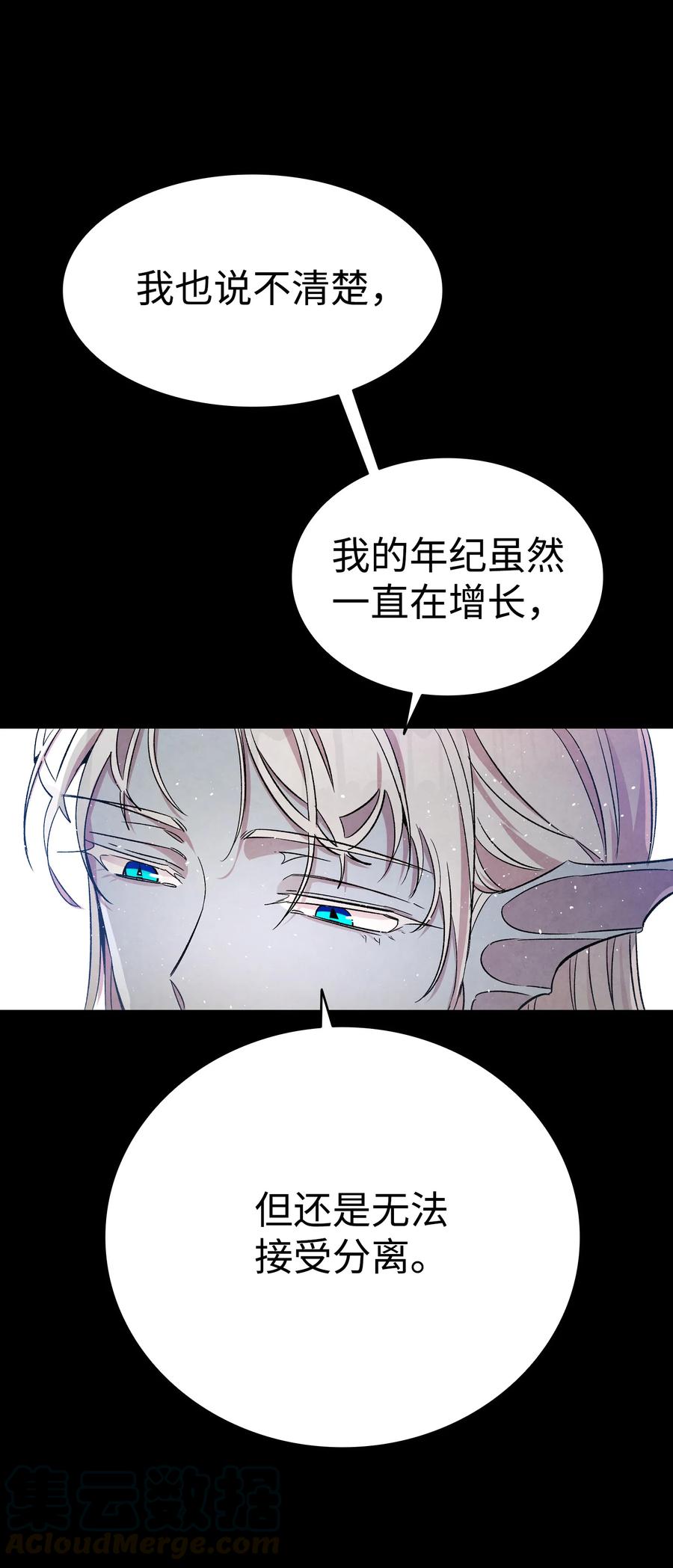 78 篝火晚会18