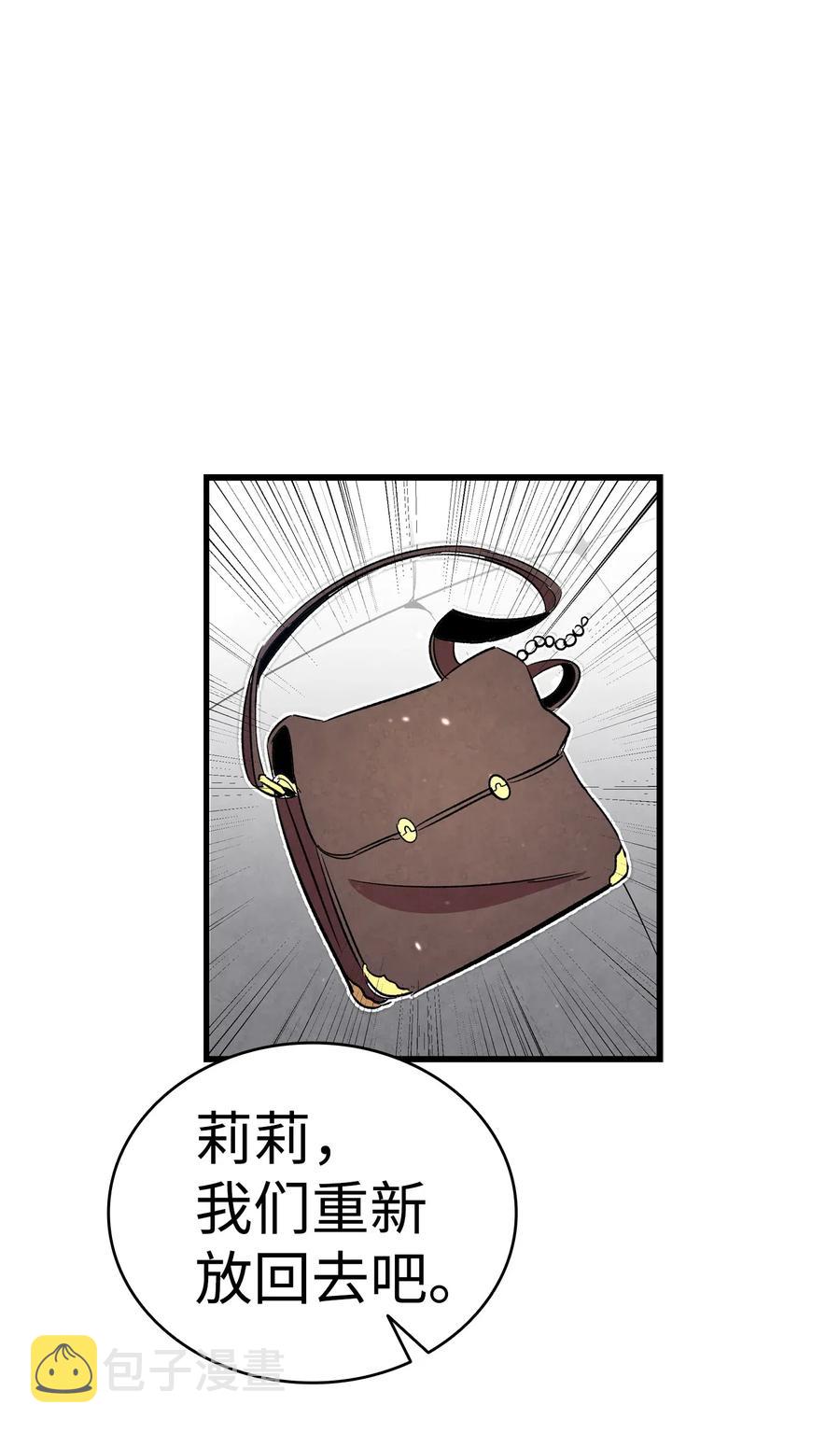 43 和蝴蝶回家25