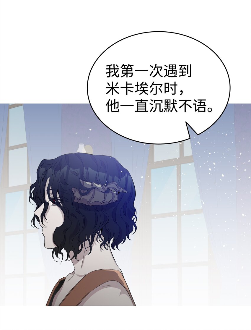 139 奶爸的前身52