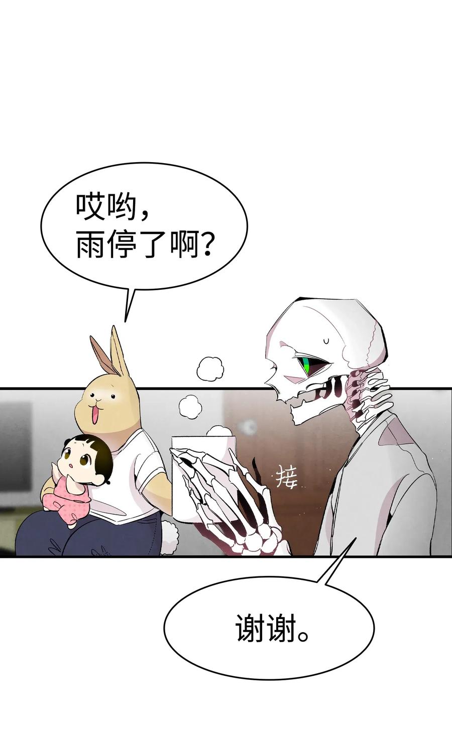 57 收拾家79