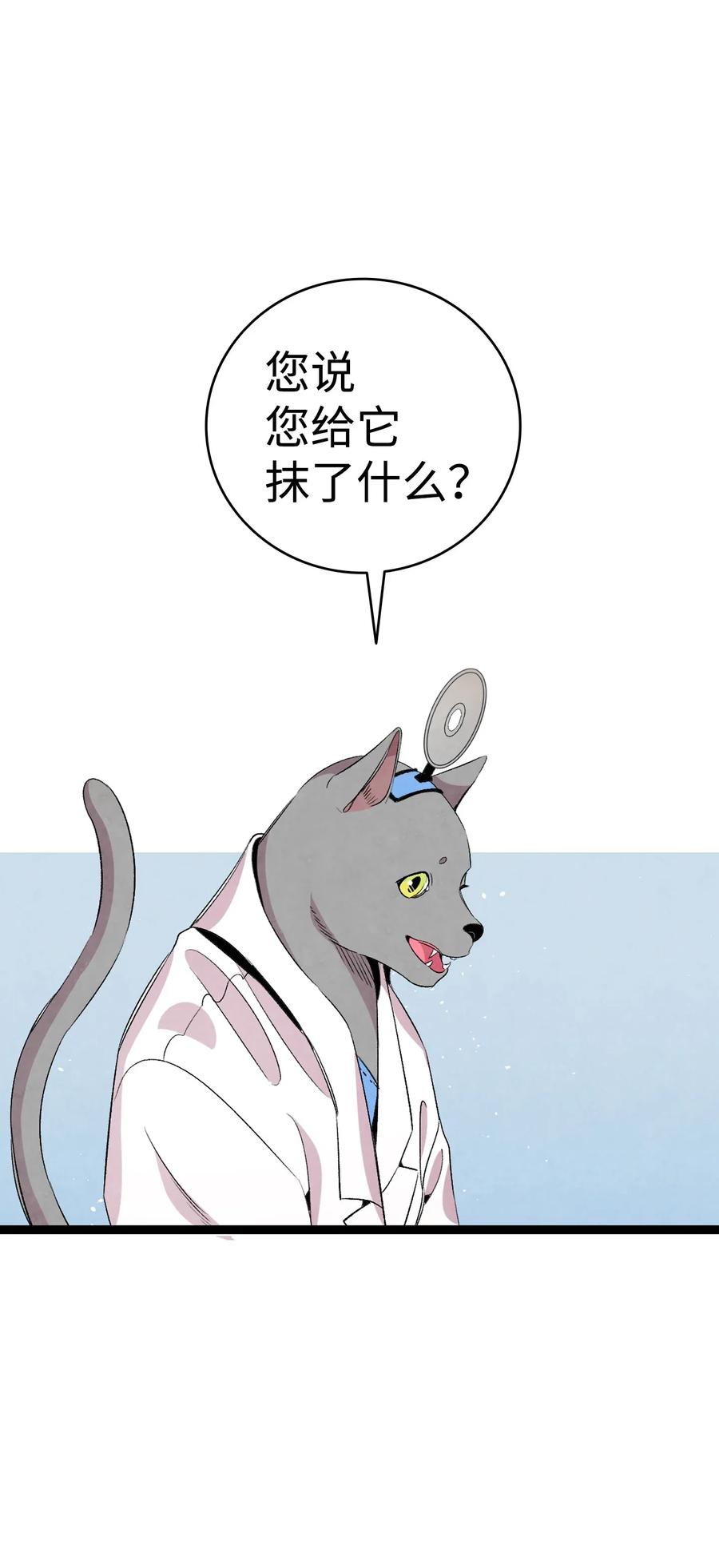 67 困境7