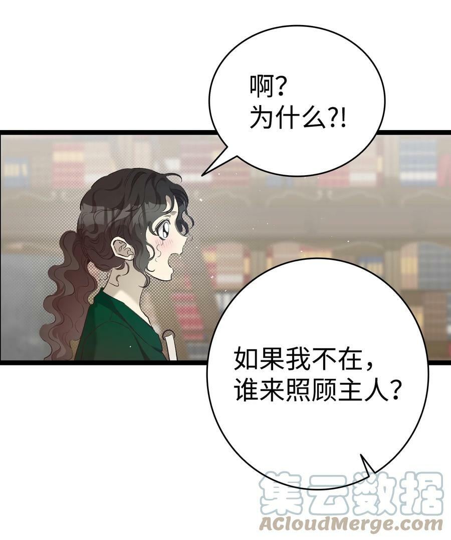 189 这是命令33