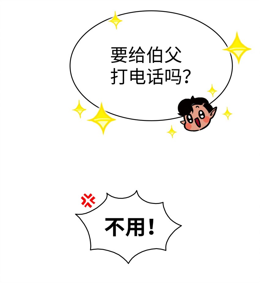 14 甲方乙方29