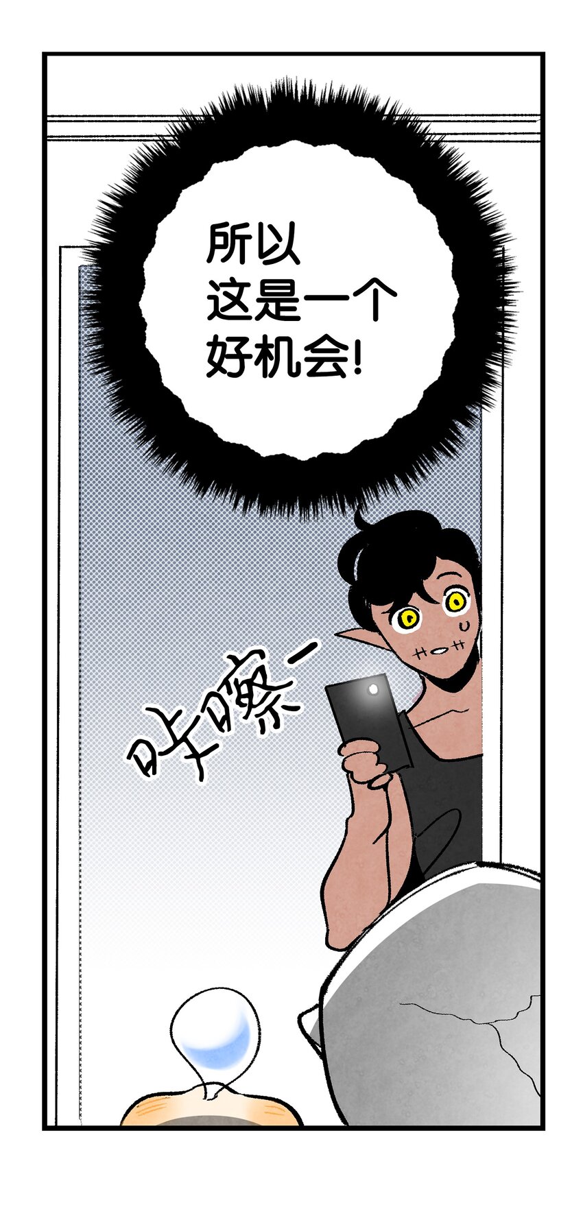 13 履行承诺72