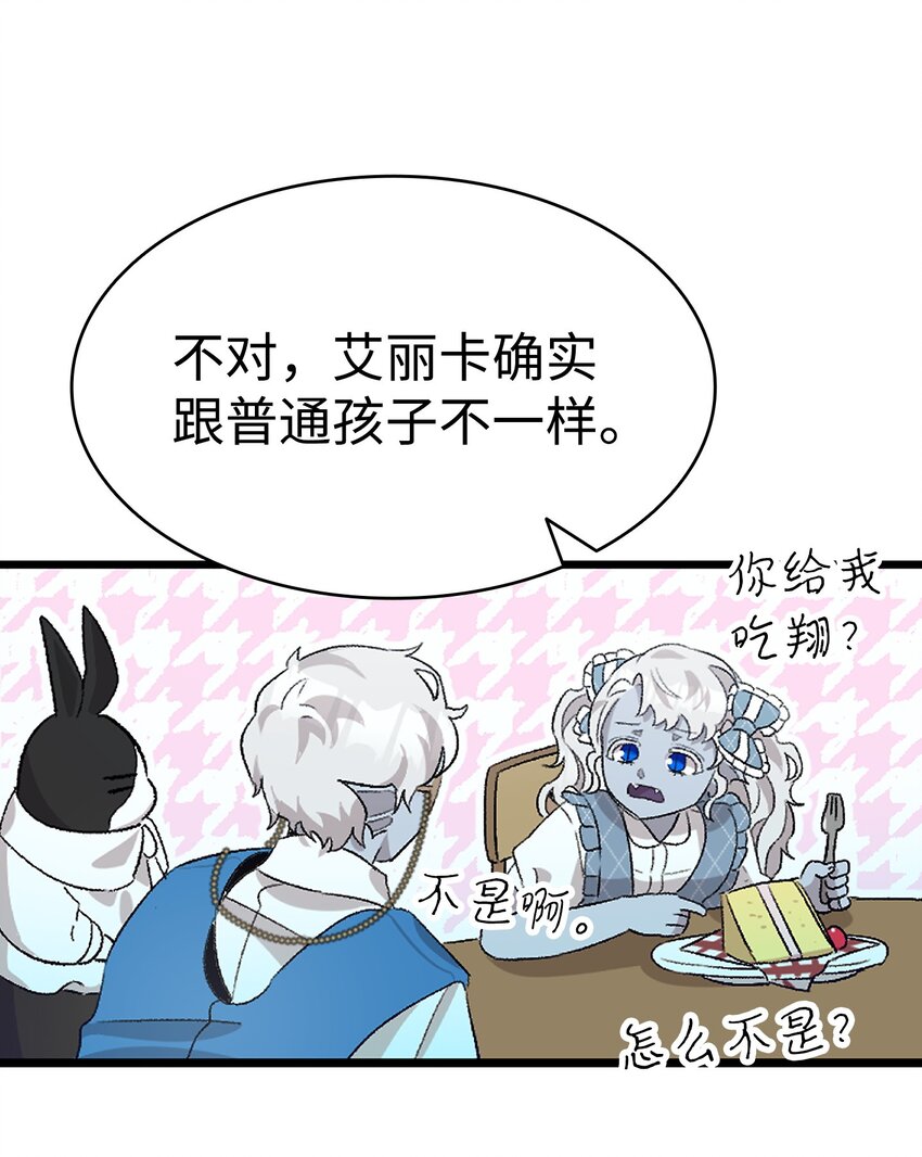 134 训斥47