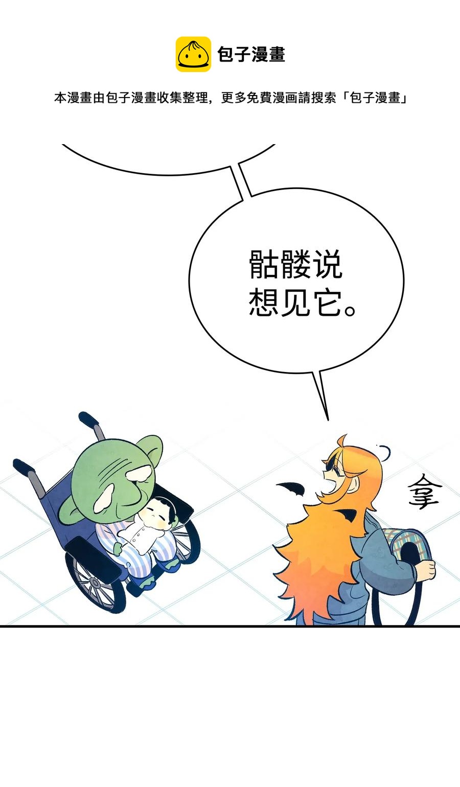 38 探病55