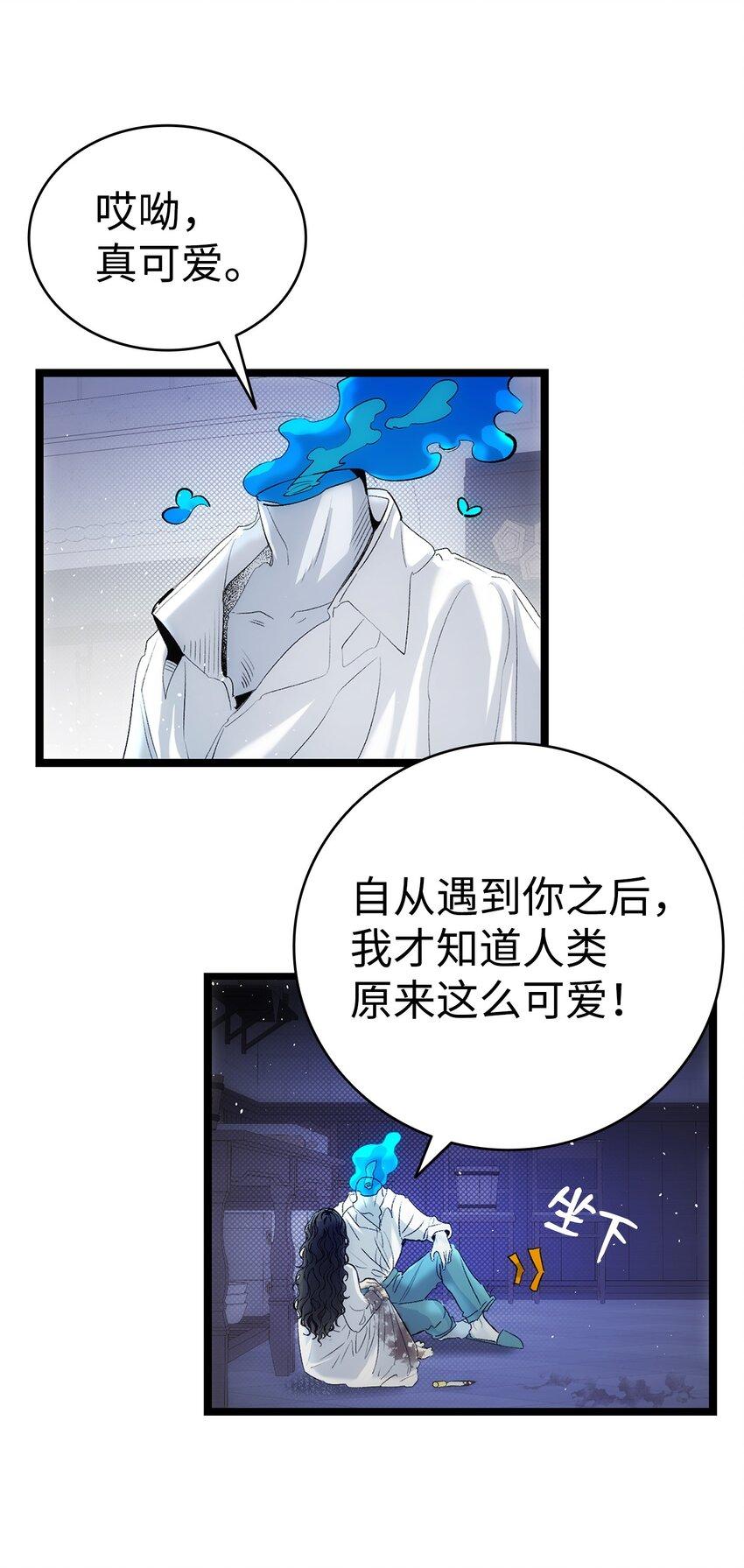 185 复活诅咒17