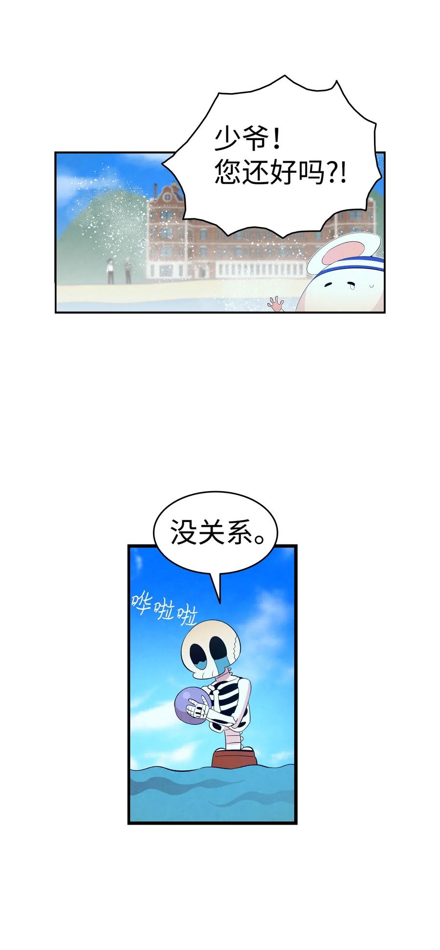70 水母事件25