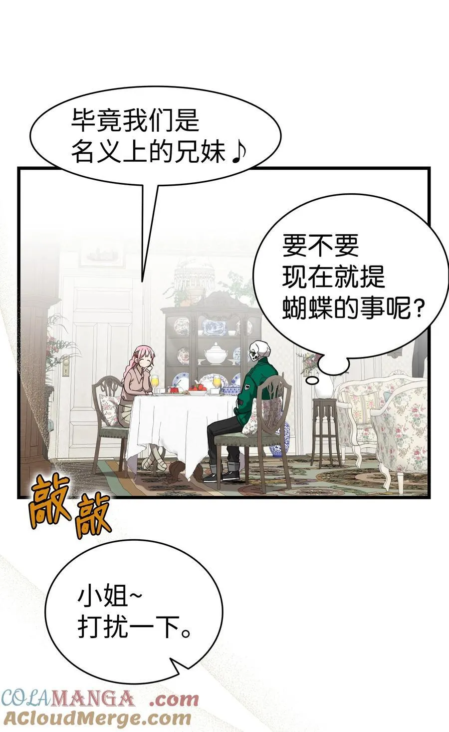 224 演唱会意外30