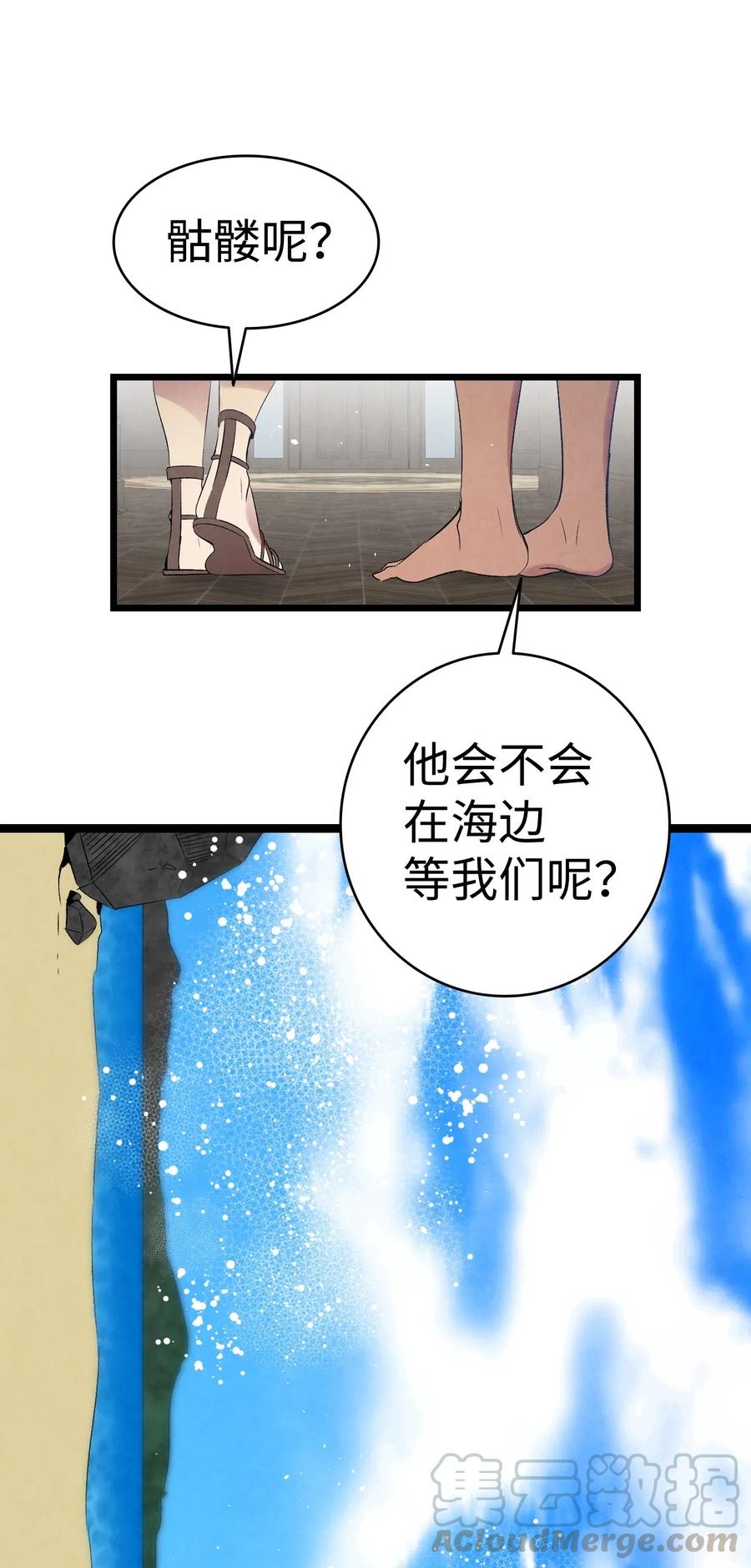 70 水母事件12