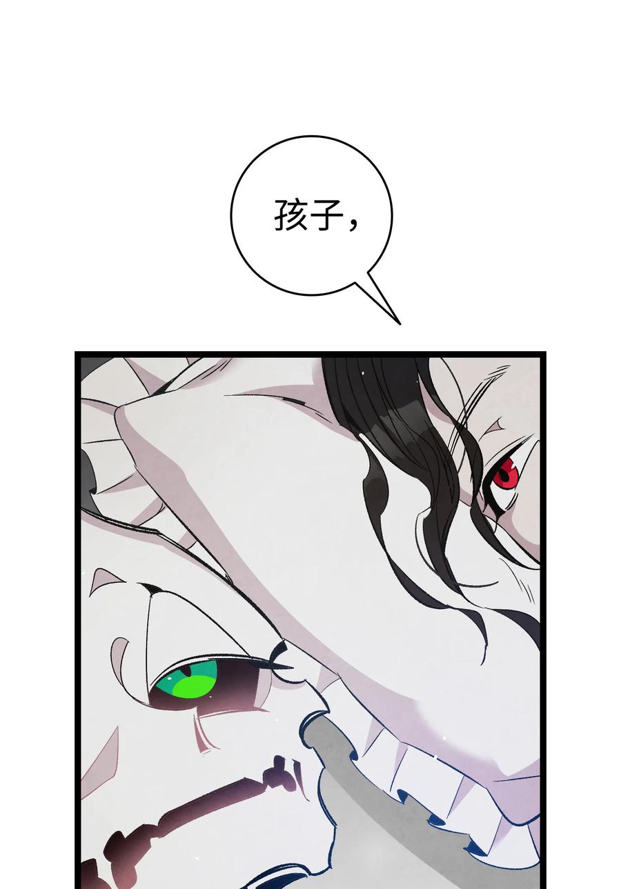 87 小熊娃娃58