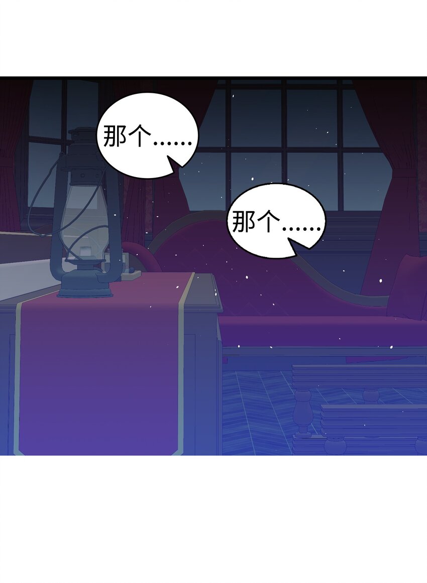 174 魔物的名字30